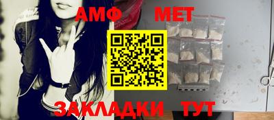 шишки Бузулук