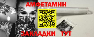 мдма Беслан