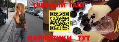 шишки Бузулук