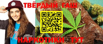 синтетический гашиш Бугуруслан