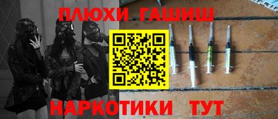 шишки Бузулук