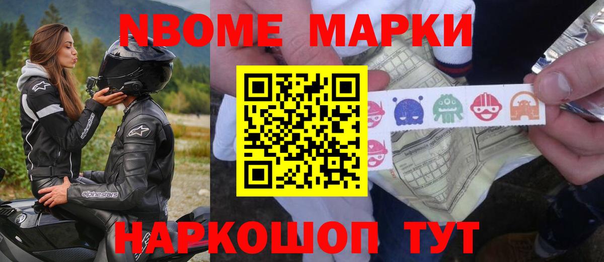 Донецк  Лсд 25 экстази кислота  Вход с VPN 