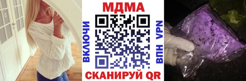MDMA молли  Донецк 