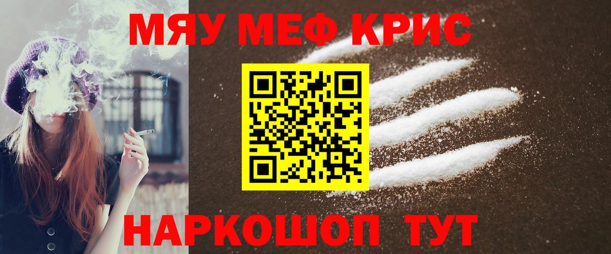МЕФ Донецк