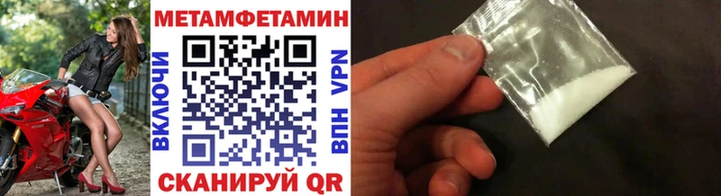 kraken сайт  Донецк  shop как зайти  Метамфетамин Methamphetamine 