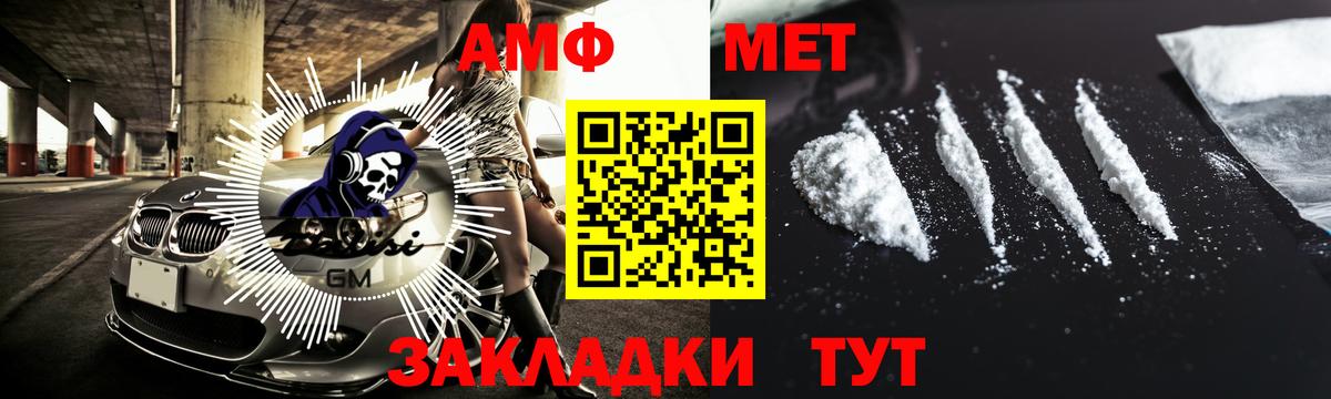 Первитин Декстрометамфетамин 99.9%  Вход с VPN  Первитин Декстрометамфетамин 99.9%  Донецк 