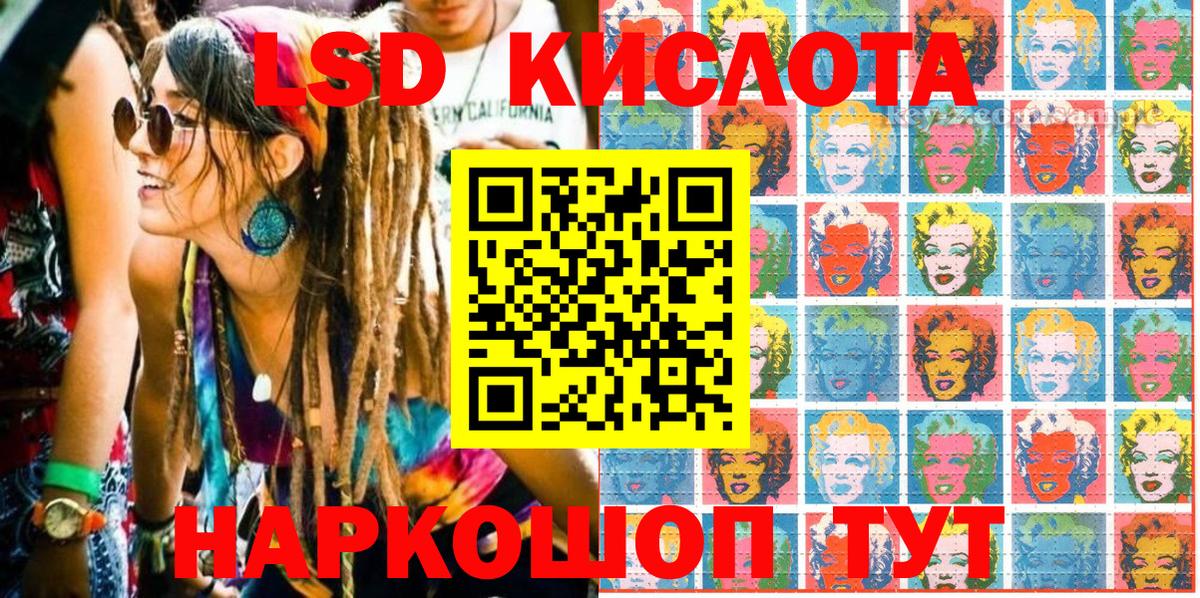 Марки N-bome 1500мкг Донецк