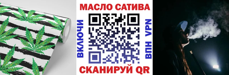 купить закладку  Донецк  ТГК вейп с тгк 