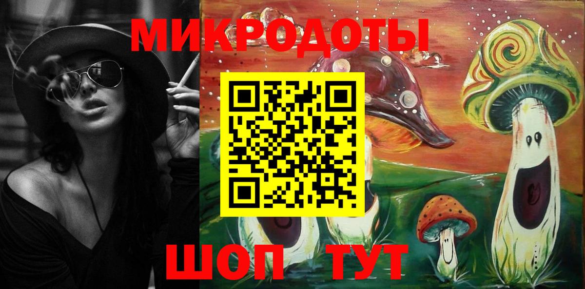 Донецк  Галлюциногенные грибы Cubensis  Вход с VPN 
