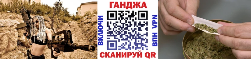 МАРИХУАНА марихуана  blacksprut ONION  Донецк 