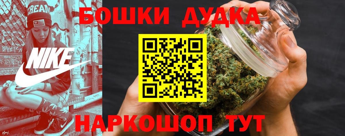 Донецк  Шишки марихуана AK-47  Вход с VPN  МАРИХУАНА AK-47  Марихуана семена 